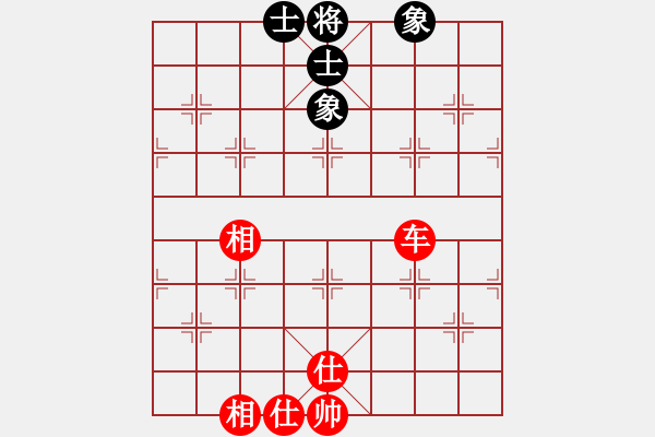 象棋棋譜圖片：清風(fēng)伴我醉(3級(jí))-和-bgybc(5r) - 步數(shù)：80 