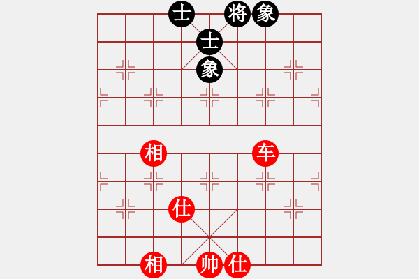 象棋棋譜圖片：清風(fēng)伴我醉(3級(jí))-和-bgybc(5r) - 步數(shù)：90 