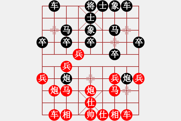 象棋棋譜圖片：本人先勝周營棋友（中炮七路馬對屏風(fēng)馬雙炮過河） - 步數(shù)：20 