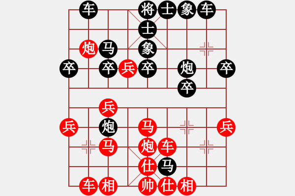 象棋棋譜圖片：本人先勝周營棋友（中炮七路馬對屏風(fēng)馬雙炮過河） - 步數(shù)：30 