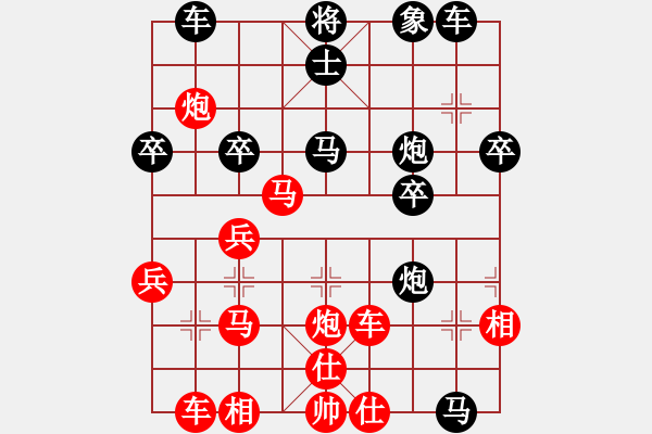 象棋棋譜圖片：本人先勝周營棋友（中炮七路馬對屏風(fēng)馬雙炮過河） - 步數(shù)：40 