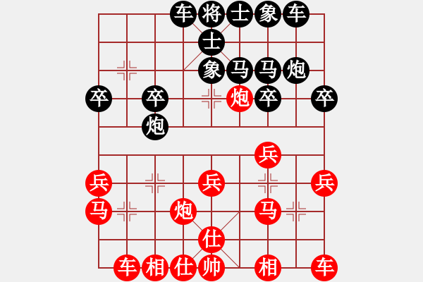 象棋棋譜圖片：中線失守 丟車喪帥：三臺(tái)怪手[1127175411] -VS- 大漠孤煙[809009055] - 步數(shù)：20 