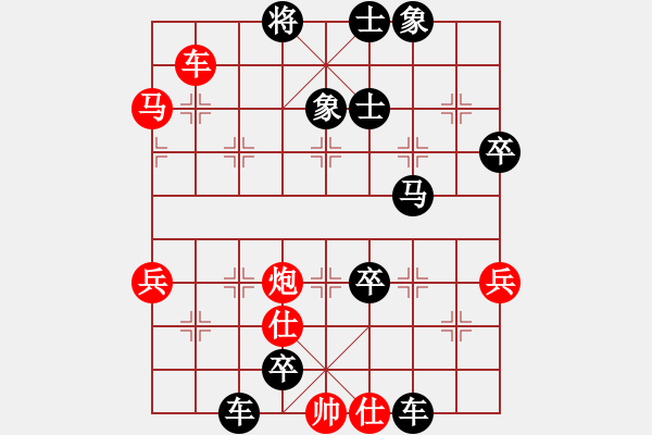 象棋棋譜圖片：中線失守 丟車喪帥：三臺(tái)怪手[1127175411] -VS- 大漠孤煙[809009055] - 步數(shù)：70 