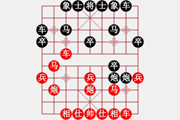 象棋棋譜圖片：lyqx(3級)-負(fù)-鴛鴦屏風(fēng)馬(5r) - 步數(shù)：20 