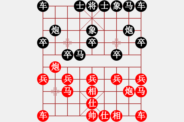 象棋棋譜圖片：2019.6.22.6好友十分鐘后勝?gòu)堄窨?-1 - 步數(shù)：10 