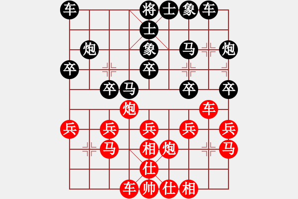 象棋棋譜圖片：2019.6.22.6好友十分鐘后勝?gòu)堄窨?-1 - 步數(shù)：20 