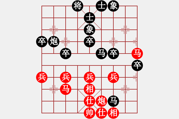 象棋棋譜圖片：2019.6.22.6好友十分鐘后勝?gòu)堄窨?-1 - 步數(shù)：40 