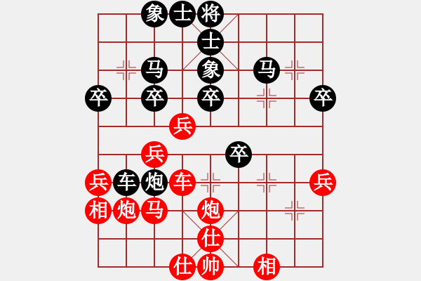 象棋棋譜圖片：第26局左肋車沖三兵對右直車過河 - 步數(shù)：34 