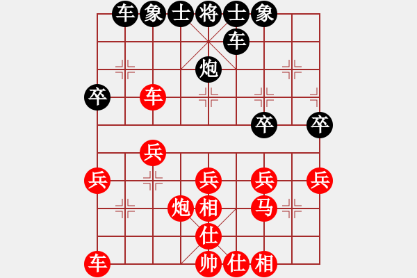 象棋棋譜圖片：池中清水[紅先勝] -VS- C西門吹雪[黑] 順炮直車對(duì)緩開車 黑左橫車 - 步數(shù)：30 