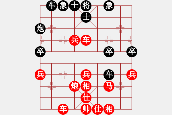 象棋棋譜圖片：池中清水[紅先勝] -VS- C西門吹雪[黑] 順炮直車對(duì)緩開車 黑左橫車 - 步數(shù)：40 