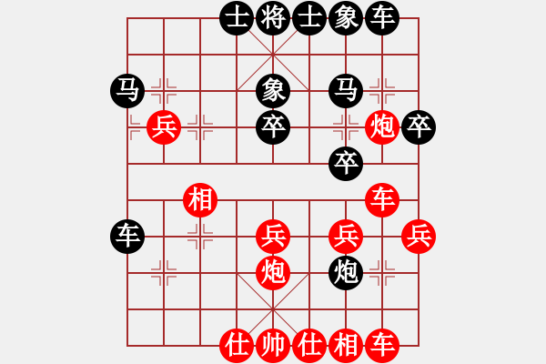 象棋棋譜圖片：左疊炮后勝匯達(dá) - 步數(shù)：30 