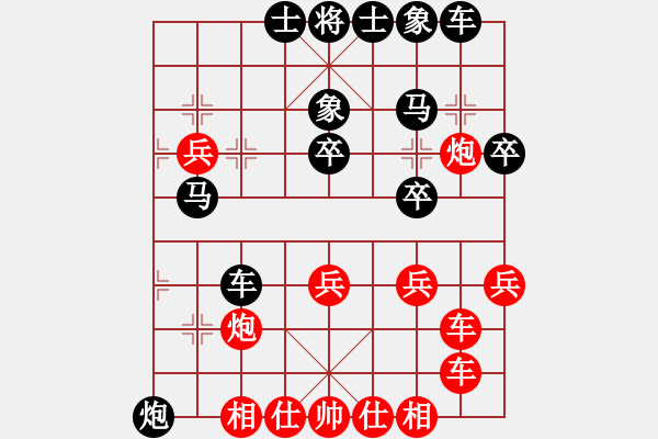 象棋棋譜圖片：左疊炮后勝匯達(dá) - 步數(shù)：40 