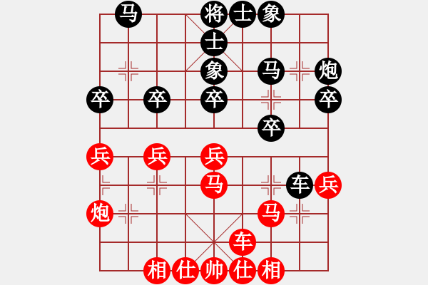象棋棋谱图片：第六轮1台 刘奕达先和韩勇 - 步数：30 