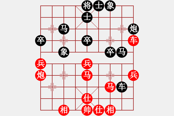 象棋棋谱图片：第六轮1台 刘奕达先和韩勇 - 步数：40 