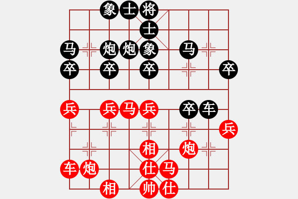 象棋棋譜圖片：hsgsp(7段)-和-新戶注冊(3段) - 步數(shù)：30 