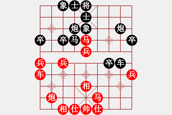 象棋棋譜圖片：hsgsp(7段)-和-新戶注冊(3段) - 步數(shù)：40 