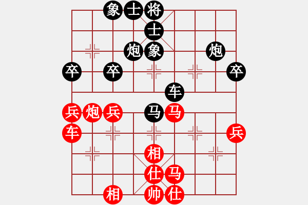 象棋棋譜圖片：hsgsp(7段)-和-新戶注冊(3段) - 步數(shù)：50 