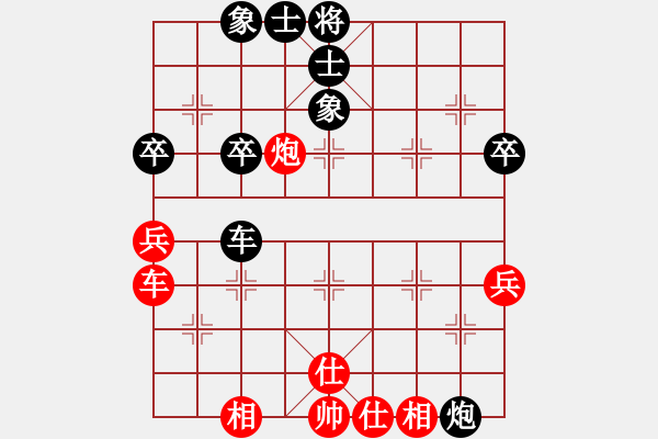 象棋棋譜圖片：hsgsp(7段)-和-新戶注冊(3段) - 步數(shù)：60 