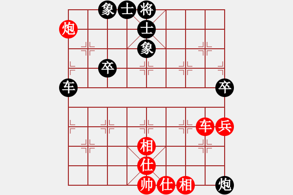 象棋棋譜圖片：hsgsp(7段)-和-新戶注冊(3段) - 步數(shù)：70 