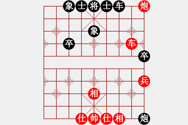 象棋棋譜圖片：hsgsp(7段)-和-新戶注冊(3段) - 步數(shù)：80 