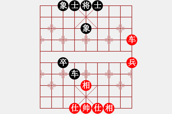 象棋棋譜圖片：hsgsp(7段)-和-新戶注冊(3段) - 步數(shù)：90 