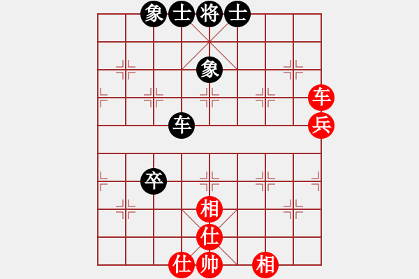 象棋棋譜圖片：hsgsp(7段)-和-新戶注冊(3段) - 步數(shù)：94 