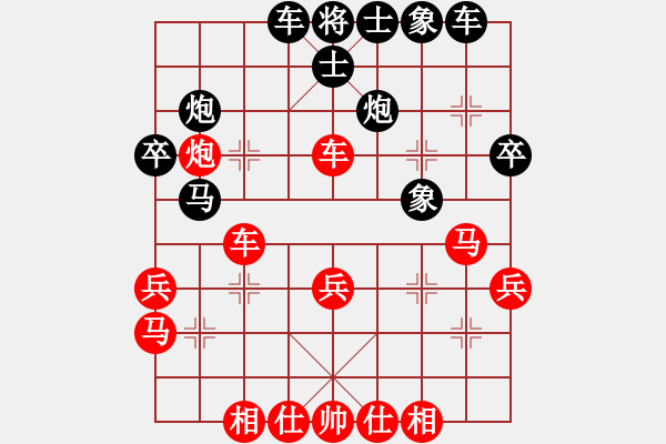 象棋棋譜圖片：網(wǎng)絡(luò)賽對局3 - 步數(shù)：30 