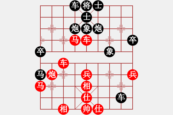 象棋棋譜圖片：網(wǎng)絡(luò)賽對局3 - 步數(shù)：40 