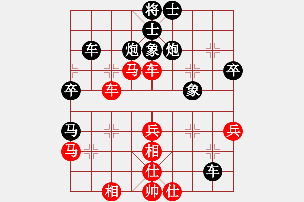 象棋棋譜圖片：網(wǎng)絡(luò)賽對局3 - 步數(shù)：44 