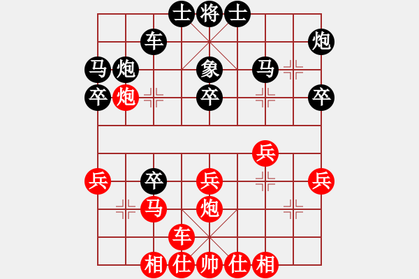 象棋棋譜圖片：張福生 先負(fù) 向有權(quán) - 步數(shù)：30 