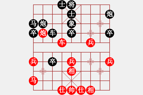 象棋棋譜圖片：張福生 先負(fù) 向有權(quán) - 步數(shù)：40 