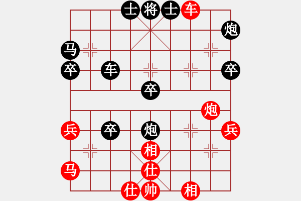 象棋棋譜圖片：張福生 先負(fù) 向有權(quán) - 步數(shù)：50 