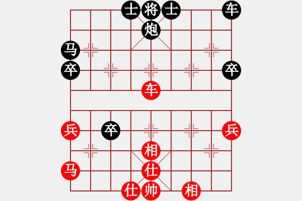 象棋棋譜圖片：張福生 先負(fù) 向有權(quán) - 步數(shù)：60 