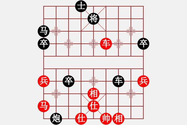 象棋棋譜圖片：張福生 先負(fù) 向有權(quán) - 步數(shù)：70 