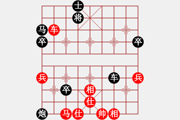 象棋棋譜圖片：張福生 先負(fù) 向有權(quán) - 步數(shù)：80 