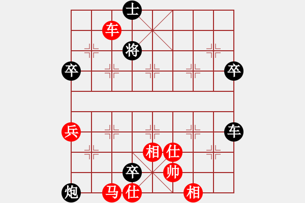 象棋棋譜圖片：張福生 先負(fù) 向有權(quán) - 步數(shù)：90 