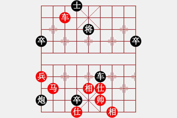 象棋棋譜圖片：張福生 先負(fù) 向有權(quán) - 步數(shù)：96 