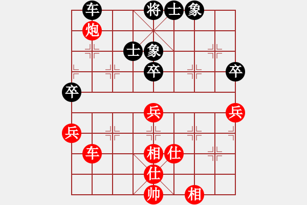 象棋棋譜圖片：星月棋俠(無極)-和-虹冰(北斗) - 步數(shù)：100 