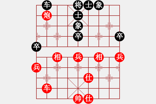 象棋棋譜圖片：星月棋俠(無極)-和-虹冰(北斗) - 步數(shù)：110 