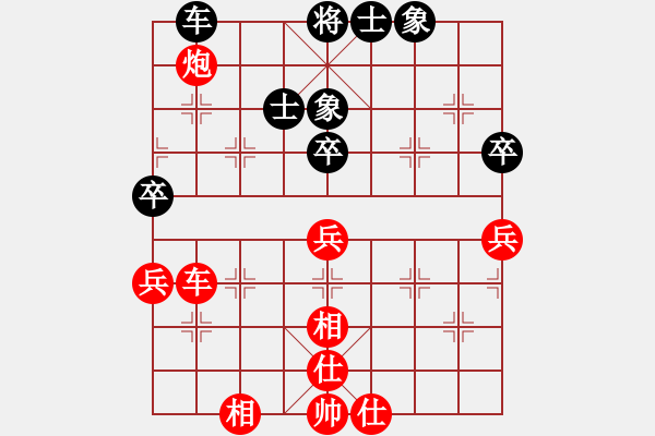 象棋棋譜圖片：星月棋俠(無極)-和-虹冰(北斗) - 步數(shù)：120 