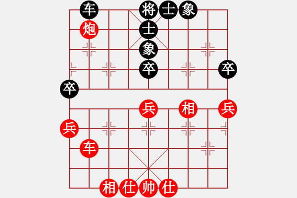 象棋棋譜圖片：星月棋俠(無極)-和-虹冰(北斗) - 步數(shù)：130 