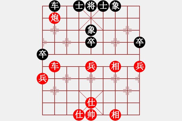 象棋棋譜圖片：星月棋俠(無極)-和-虹冰(北斗) - 步數(shù)：140 