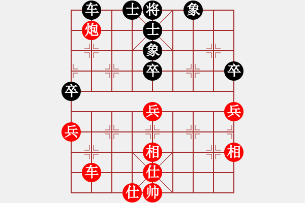 象棋棋譜圖片：星月棋俠(無極)-和-虹冰(北斗) - 步數(shù)：150 