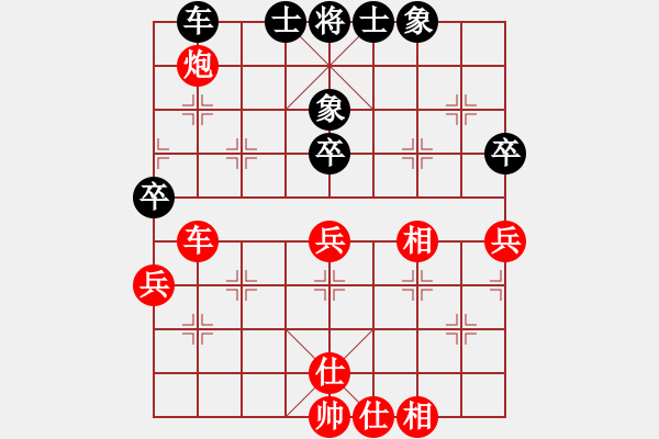 象棋棋譜圖片：星月棋俠(無極)-和-虹冰(北斗) - 步數(shù)：160 