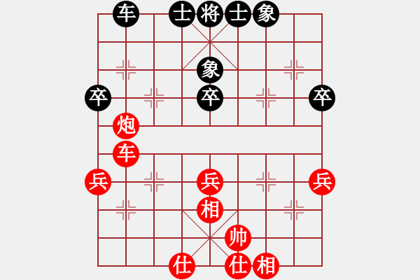 象棋棋譜圖片：星月棋俠(無極)-和-虹冰(北斗) - 步數(shù)：50 