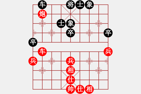 象棋棋譜圖片：星月棋俠(無極)-和-虹冰(北斗) - 步數(shù)：60 