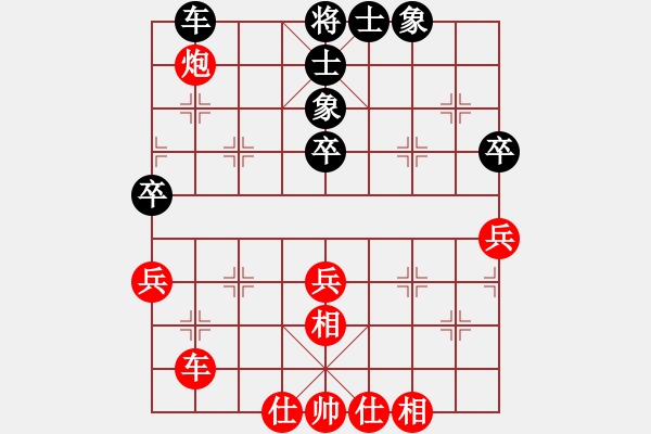 象棋棋譜圖片：星月棋俠(無極)-和-虹冰(北斗) - 步數(shù)：70 