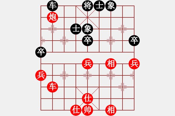 象棋棋譜圖片：星月棋俠(無極)-和-虹冰(北斗) - 步數(shù)：80 