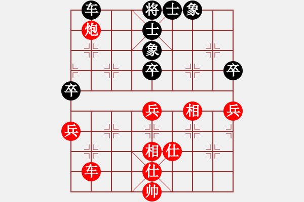 象棋棋譜圖片：星月棋俠(無極)-和-虹冰(北斗) - 步數(shù)：90 