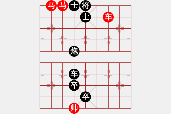 象棋棋譜圖片：P. 棋攤老板－難度高：第141局 - 步數(shù)：0 